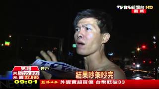 【TVBS】 疑人為縱火！7棟民宅陷火海　瓦斯桶燃燒