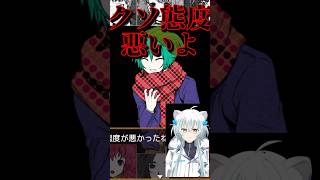 当たりの強いVtuber【キミガシネ実況切り抜き】 #キミガシネ #shorts #フリーゲーム #vtuber #新人vtuberを発掘せよ