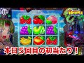 pフィーバーパワフル 前日の負けを夢夢ちゃんに癒してもらいに来た結果！？どうなる？ ヒゲパチ 第1720話 pフィーバーパワフル実践