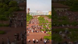 【ディズニーシー】5月20日7時40分待ち列状況