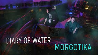 Morgotika | Diary of water | 22 августа | Неноев ковчег