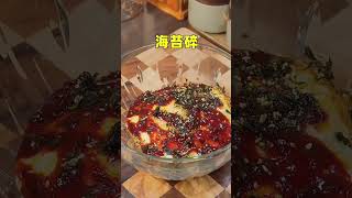 DIY鸡蛋拌饭 简单美味 #美食vlog #美食教程 #早餐 #鸡蛋拌饭 #好吃到停不下来