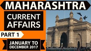 Maharashtra current affairs 2017 - part 1 in Hindi for MPSC State excise Inspector PSI STI Teachers