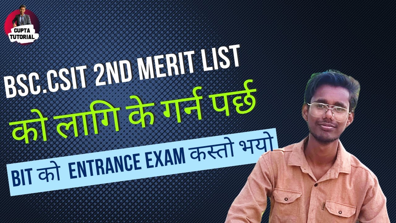 BSc.CSIT-2080 2nd Merit List कहिले आउँछ | 2nd Merit List को लागि ...