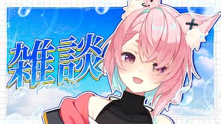 【2/4 朝雑談】確定申告しよ？初見さん10人＆高評価350目標✨【#狐桃たま #vtuber】