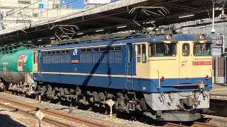 EF65-2000番台 2083号機タキ17B(両)が大宮駅4番線を汽笛を鳴らして発車するシーン