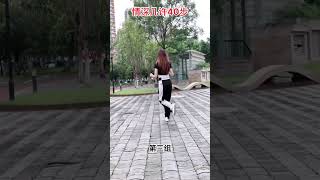 40步《情深几许》 #shorts #dance #舞蹈 #跳舞 #广场舞