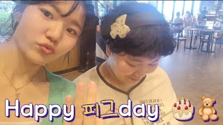 #ASD #발달장애 #자폐 동생의 생일파티 (이렇게 좋아할 줄이야..)