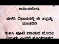 ತುಳಸಿ ಗಿಡಕ್ಕೆ ಯಾವ ಸಮಯದಲ್ಲಿ ಪೂಜೆಯನ್ನು ಮಾಡಬೇಕು ಯಾವ ಸಮಯದಲ್ಲಿ ನೀರನ್ನು ಹಾಕಬೇಕು ಗೊತ್ತೇ god vastu