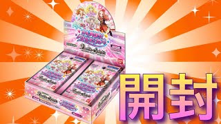 【バトスピ】ついに発売！！アイカツコラボ6BOX開封でなんと…！？【オールアイカツドリームオンステージ】