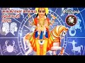 simmam sukran uchcha peyarchi palan 28 1 2025 sukran horoscope rasi rasipalan simmam leo