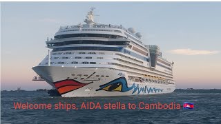 ការចូលចតរបស់នាវា AIDA stella. Welcome to  🇰🇭  Ship AIDA stella. #ship #travel #tourism #beach #love