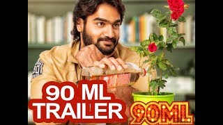 90 ML Trailer | Cinema Hall Channel |