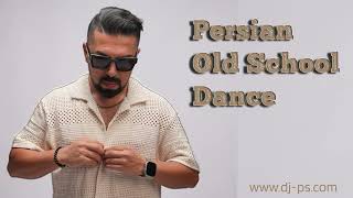 Persian Old School Dance - بهترین آهنگ‌های دهه ۷۰ و ۸۰ با دی‌جی پی‌اس