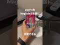 pixel7aをmagsafe充電器に載せると、、