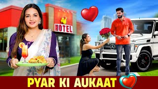 Pyar Ki Aukaat | Desi Love Story | Waqt Sabka Badalta Hai | Urban Haryanvi