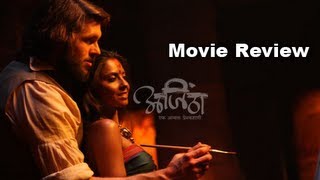 Marathi Movie Ajintha Review - Sonalee Kulkarni, Makrand Deshpande