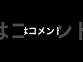 長すぎる　特急やくも岡山到着前放送 電車 特急やくも