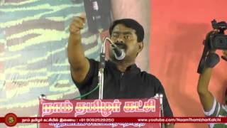 எப்போதும் கருணாநிதியை எதிர்ப்பது ஏன்?-சீமான் | Why we oppose Karunanithi always?-SEEMAN Speech