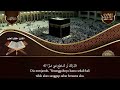 alquran dengan suara yang sangat indah alfatiha alkahfi yasin alwaqia arrahman almulk almoeathat