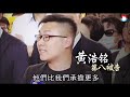 佔中九子全被判有罪　我陸委會：一國兩制的騙局 蘋果新聞網