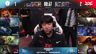 【2022 LPL夏季季後賽】決賽 JDG vs TES #4