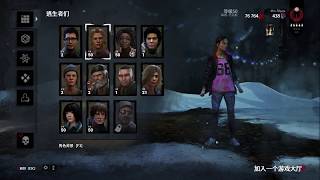 【Dead by daylight 1.8.3 黎明死線】新手教學第一彈－萌新起手角色技能說明