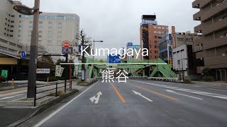 [4K] Kumagaya 熊谷 [Saitama 埼玉] [Drive ドライブ] #35