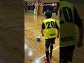 小学生のイングランド式シュート練習 サッカー イングランド式シュート 和光シティサッカースクール　 サッカー　 和光市