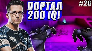 7ssk7 ЖЕСТКО РЕЙДЖИТ | RECRENT 200IQ ПОРТАЛ | ЛУЧШЕЕ ВАЛОРАНТ №26