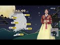 날씨 추석 충청·남부 폭염경보…구름 사이로 보름달 kbs 2024.09.17.