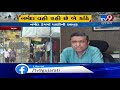 following heavy rain showers narmada river water level rising nearby areas on alert bharuch tv9