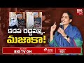 నా ఇంట్లో చెత్త వేసిన పందికొక్కులు ఎవరంటే. kadapa mayor suresh babu reaction on garbage issue