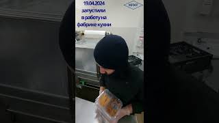 Роторный запайщик превосходит все полуавтоматы по производит-ти! KFKT +79222235314 Андрей rd@kfkt.ru