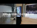 아름다운 건축물들이 한자리에 모였다 서울건축문화제 2019 열린공간 seoul architecture festival 2019 서울영상크리에이터