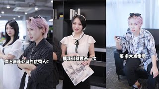 【原来是雨荨呀】EP6 云海要结婚了，我该祝福他吗？ #求婚