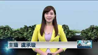 106年10月09日 氣象預報 主播 - 虞承璇