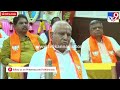 bjp vertual meeting ಬೆಂಗಳೂರಿನಲ್ಲಿ ಬಿಜೆಪಿ ರಾಷ್ಟ್ರೀಯ ಕಾರ್ಯಕಾರಿಣಿ ವರ್ಚುವಲ್ ಮೀಟಿಂಗ್ tv9 kannada