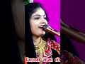 bhaibandi amari ભાઇબંધી અમારી poonam gadhvi treddingsong newtrending