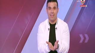 زملكاوى - حلقة الخميس مع (خالد الغندور) 24/9/2020 - الحلقة الكاملة