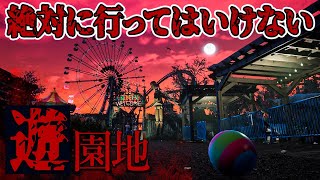 楽しいはずの遊園地が...ミスれば木っ端微塵になる『死のアトラクション』が怖すぎるホラーゲーム！【Jack Holmes : Master of Puppets】鳥の爪団実況