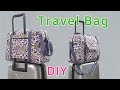 DIY여행가방 만들기/빅백/DIY Travel Bag/Travel bag making tutorial/Big bag