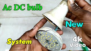 AC DC bulb repairing new idea | electronics project ||