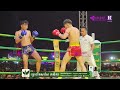 សាយ ថៃដេ 🇰🇭 🇱🇦 superchub nakonchatchai