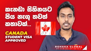 කැනඩා සිහිනයට පිය නැගූ තවත් කතාවක් | Canada Success Story 2022 | Study in Canada | CANADA