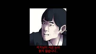 사이비로 사람을 꼬시는 방법