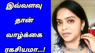 வாழ்க்கையின் ரகசியம் என்ன? குட்டி பையனுக்கு புரிஞ்சது நமக்கு புரியாதா?|குட்டிக்கதை MD|Kutty Story MD