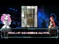 【ゆっくり解説】アンティキティラの機械 世界の謎 雑学 暇つぶし 豆知識