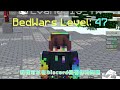 【教學】🔥minecraft伺服器 完整公網連線設定教學 通訊埠轉發 防火牆設定 小饅頭