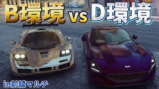 【アスファルト9】Dクラスの環境車はBクラスの環境車に勝ってレートを上げられるのか！？